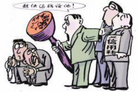 庆元庆元专业催债公司的催债流程和方法